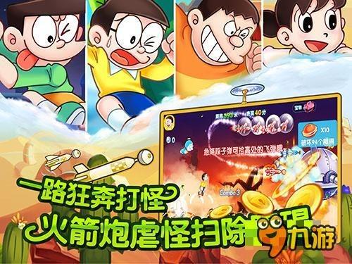 动物帮帮忙保卫家园