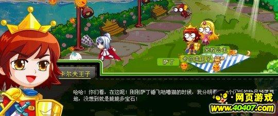 逃离幻想金字塔