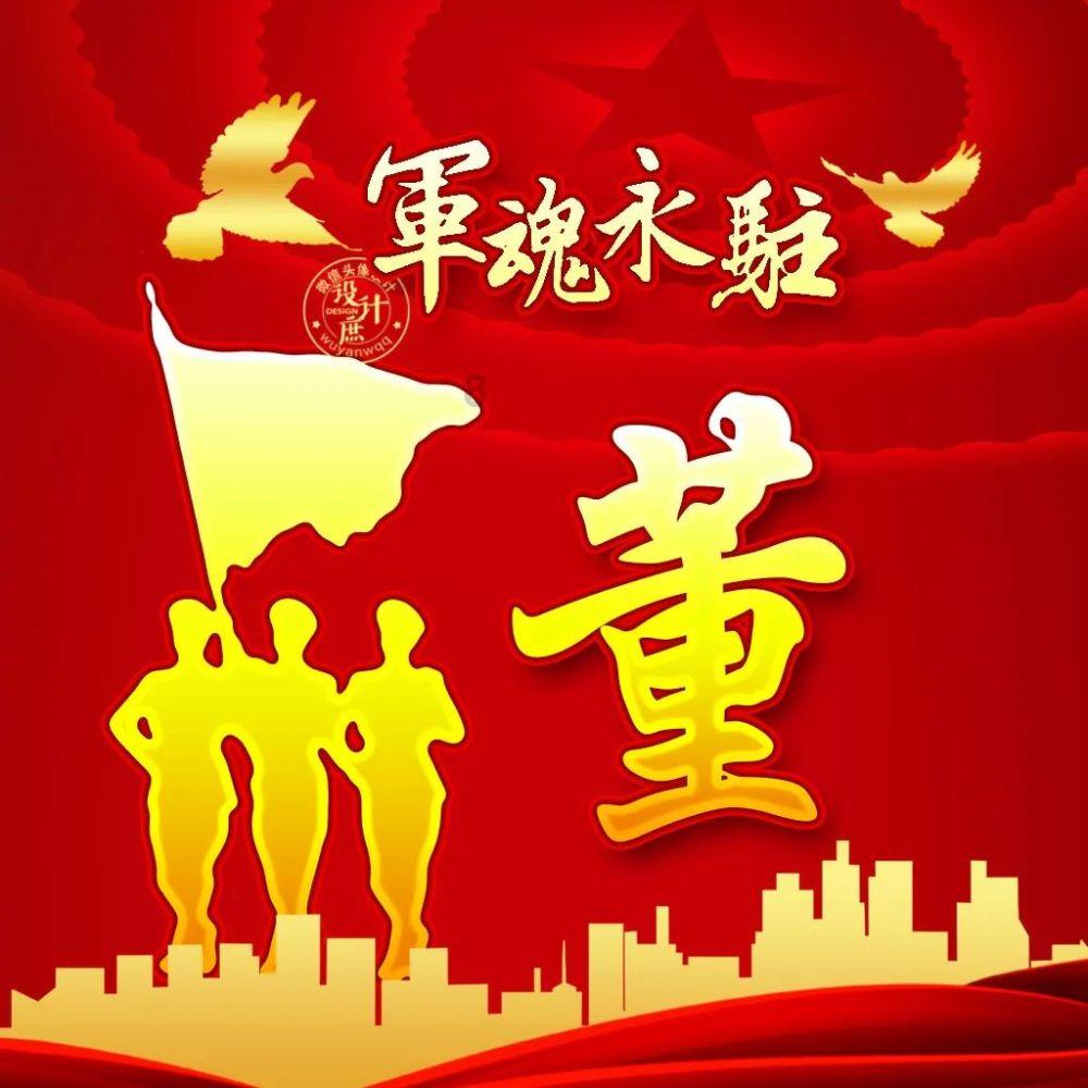 点数大战