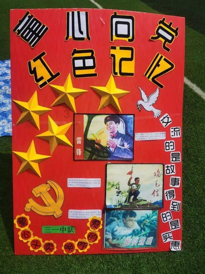 最适合你的爱情计策