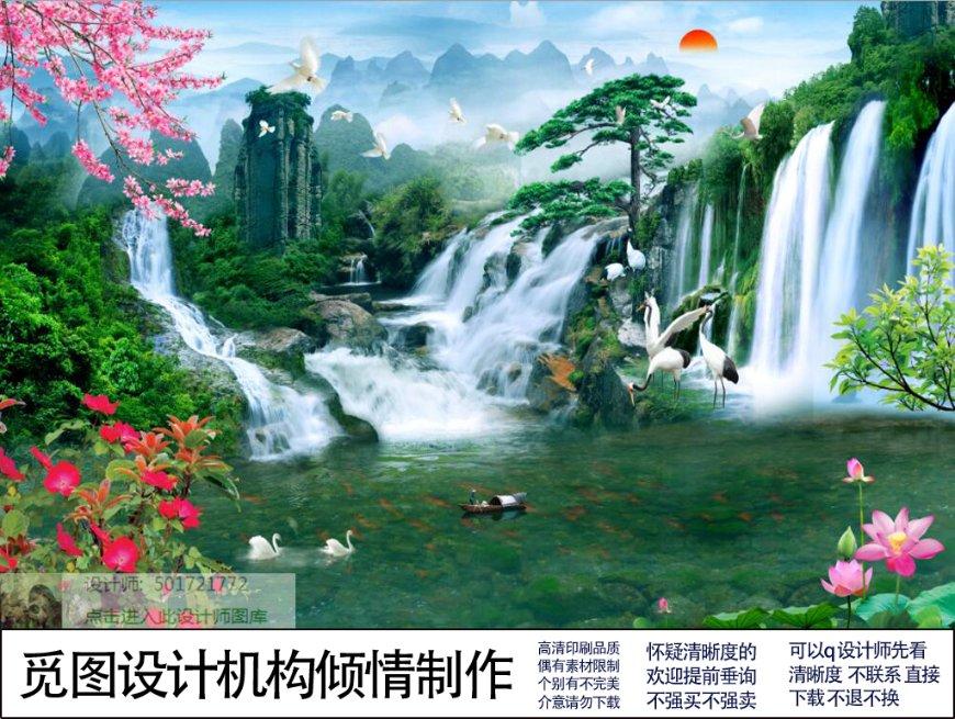 西游记悟空传3